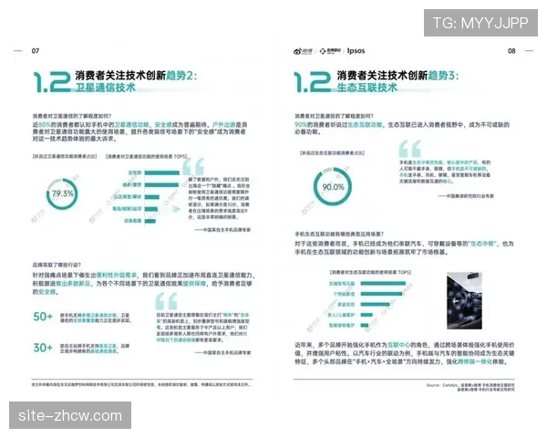 行业价值分配依据转向数据贡献度 技术服务商在生态中议价能力显著提升